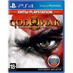 God of War III Обновленная версия (Хиты PlayStation) [PS4]